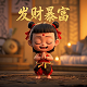熊猫彩票平台怎么样啊